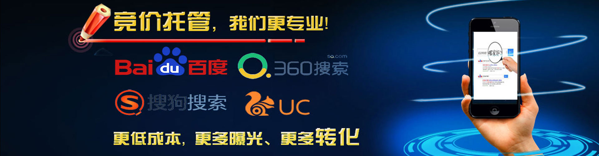 桐梓信息流代运营
