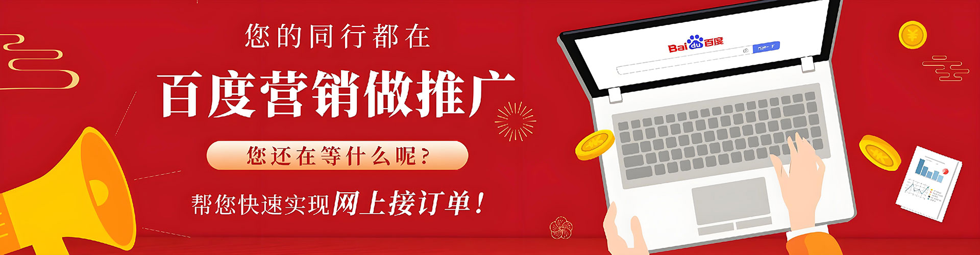 桐梓信息流大师