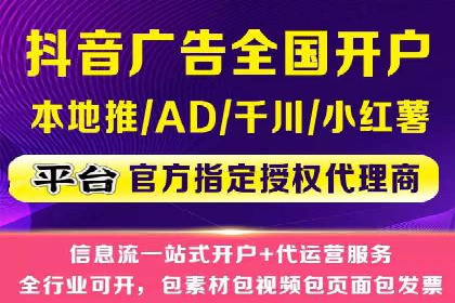 信息流推广开户案例分析：优化广告投放策略