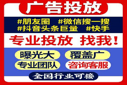 抖音信息流广告的创意视频制作技巧及案例分享